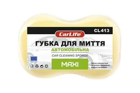 Губка для миття авто MAXI 245X160X70mm, жовта (5х10) CarLife CL-413