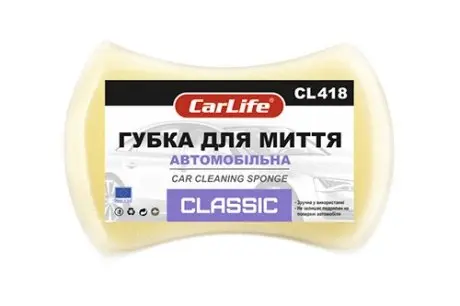 Губка для миття авто з дрібними порами Classic жовта CarLife CL-418