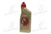 Олива трансмісійна 1L Transmax ATF DEXRON®-VI MERCON® LV Multivehicle CASTROL 15D73A (фото 1)