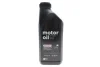 Масло моторное GTX RN-SPEC 5W-30 RN 720 (1 Liter) CASTROL 7711943685 (фото 1)