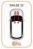 Трос ручного гальма L/R Citroen C5 2000- COFLE 10.4611 (фото 2)