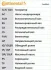 Комплект (ремінь+ролики) Contitech 6PK1306K3 (фото 2)