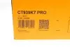 Комплект ременя ГРМ Contitech CT939K7PRO (фото 23)
