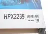 Приводной ремень DAYCO HPX2239 (фото 6)