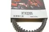 Приводной ремень DAYCO XTX2205 (фото 4)