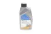 Масло транс 80W90 1L GEAR OIL 4 API GL5 MAN 342 M-2, Volvo 1273.10, OTAN 0-226 Delphi 93892551 (фото 1)