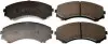 Тормозные колодки дисковые передние Mazda Mpv I Mitsubishi Grandis, Pajero 2.0D-4.5 12.90- Denckermann B111162 (фото 1)