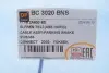 Трос DP Group BC 3020 BNS (фото 2)