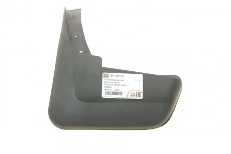 Бризговики DP Group BP 2919-L