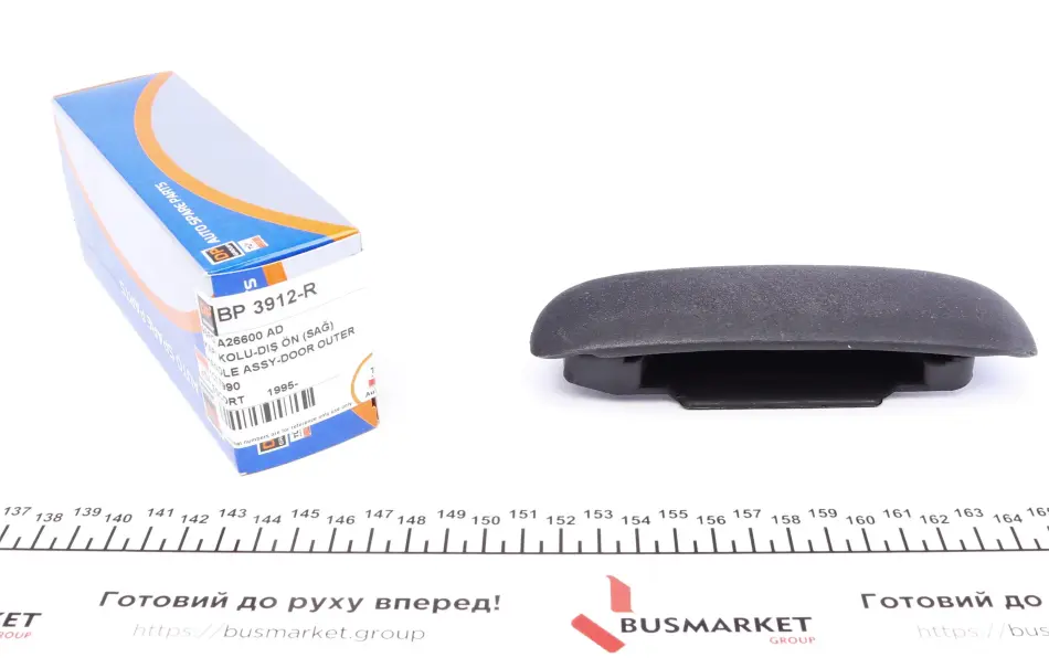 Ручка дверей (бічних/ззовні) (R) Ford Escort 95-01 DP Group BP 3912-R (фото 1)