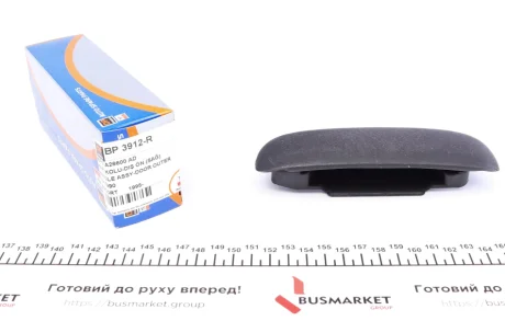Ручка дверей (сторонних/снаружи) (R) Ford Escort 95-01 DP Group BP 3912-R
