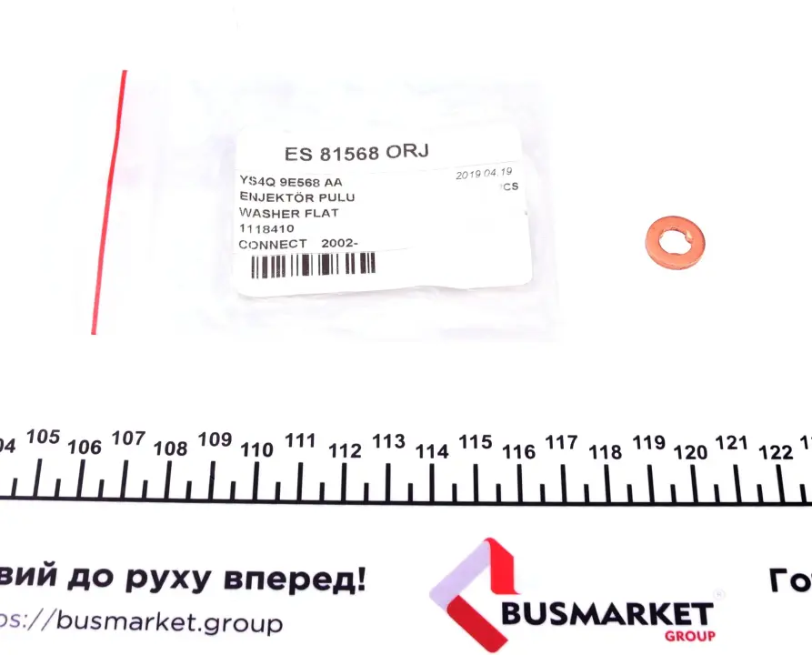 Шайба під форсунку Ford Connect 1.8 TDCI 02-13 (7x13.6x1.6) DP Group ES 81568 (фото 1)