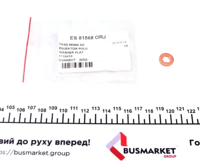 Шайба під форсунку Ford Connect 1.8 TDCI 02-13 (7x13.6x1.6) DP Group ES 81568