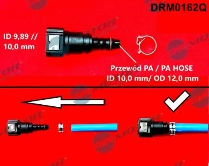 Штуцер 9,89/10mm с абс DR.MOTOR DRM0162Q