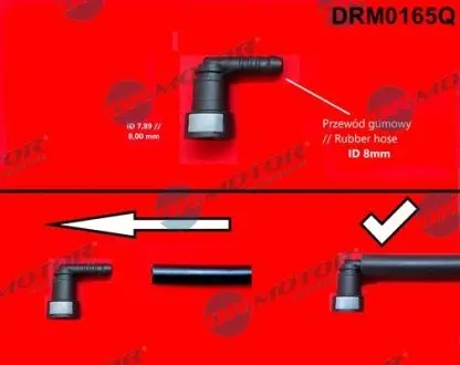 Штуцер пластиковый для топливных шлангов DR.MOTOR DRM0165Q