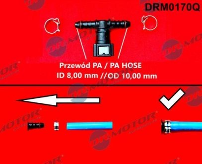 Штуцер Т-подiбний, пласт., 7,89/8mm з АБС DR.MOTOR DRM0170Q