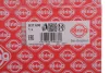 Крышка клапанов BMW 1 (F48) 14-/X2 (F39) 1.5i 17- ELRING B37.600 (фото 2)