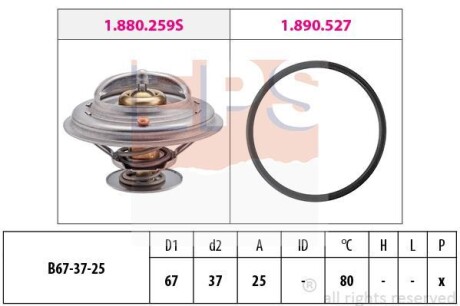 (з прокл.) Термостат 80C DB OM 615-617 EPS 1.880.259