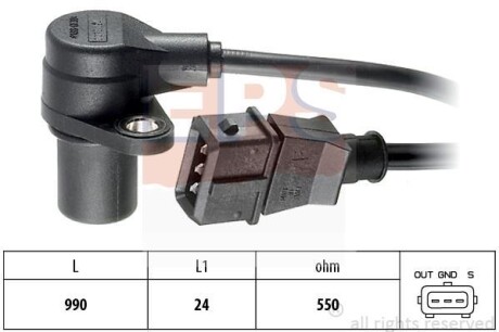 Датчик оборотів к/вала Opel Astra/Vectra/Omega C20NE 1,8-2,0 EPS 1.953.073