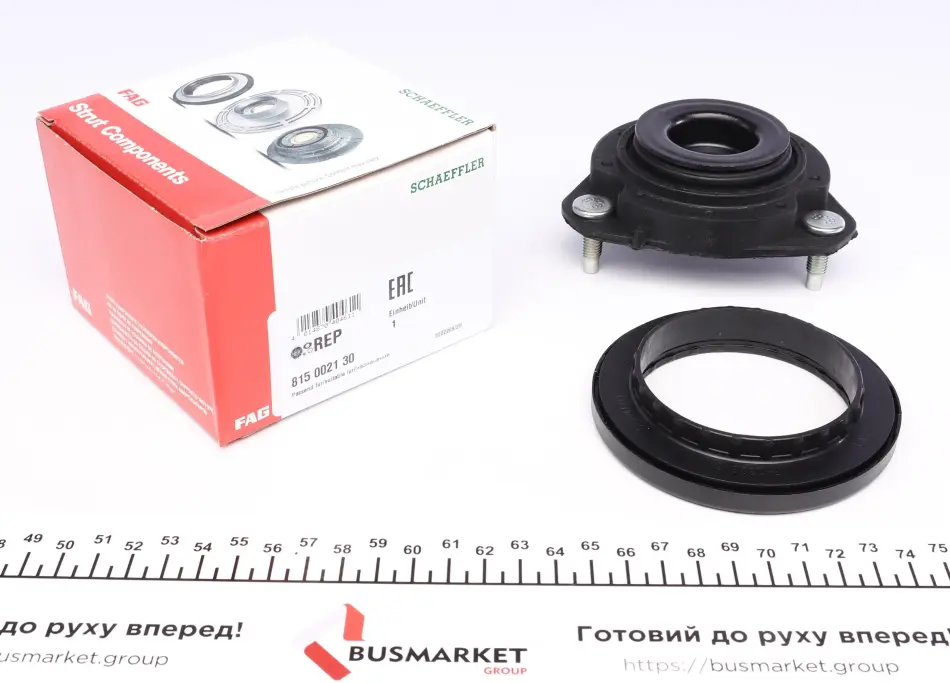 Комплект опоры амортизационной стойки FAG 815 0021 30 (фото 1)
