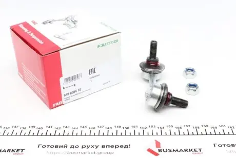 Стійка стабілізатора FAG 818 0384 10