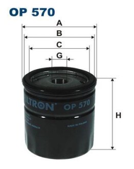 Фiльтр масляний FILTRON OP570 (фото 1)