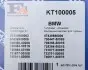 Комплект прокладок из разных материалов Fischer Automotive One (FA1) KT100005 (фото 11)