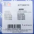 Комплект прокладок турбины Fischer Automotive One (FA1) KT100010 (фото 11)