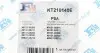 Комплект прокладок турбины Fischer Automotive One (FA1) KT210140E (фото 6)