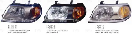 Фара передня FPS FP 3737 R3-P