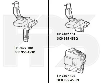 Бачок склоомивача FPS FP 7407 101