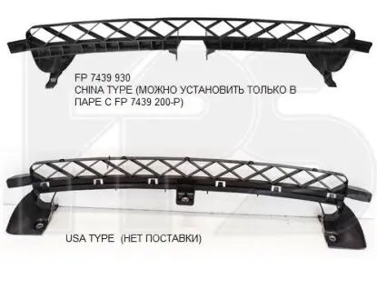 Кронштейн металлический FPS FP 7439 930