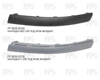 Накладка бампера FPS FP 9539 923