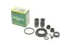 Р-кт задн. супорта Citroen C5 08- /Ford C-Max 07-10, Focus 04-12 /Mazda 3, 5 /Nissan Primera 02- /Opel Vectra B, C /Renault Laguna II, Megane II (Ate 38mm) 238041