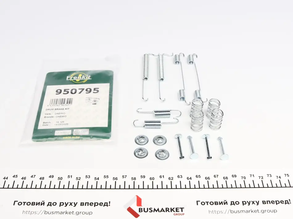 Ремкомплект колодок стояночного тормоза FRENKIT 950795 (фото 1)