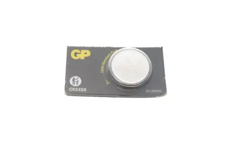 Батарейка дискова Lithium Button Cell 3.0V CR2450-8U5 літієві GP 4891199063954