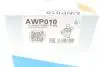Електрична помпа системи охолодження (додаткова) GRAF AWP010 (фото 8)