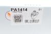Насос водяной GRAF PA1414 (фото 9)