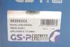 Приводной вал GSP 202053OL (фото 2)