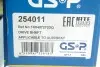 Приводной вал GSP 254011 (фото 2)