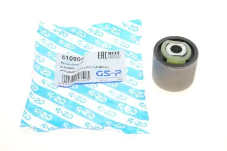 Сайлентблок рычага GSP 510904