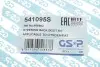 Пильник рульової рейки (комплект) GSP 541095S (фото 7)