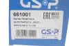 ШРУС / Шарнір рівних кутових швидкостей (комплект) GSP 661001 (фото 13)