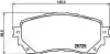Гальмівні колодки дискові передні Mazda 6 2.0-2.5 12- Hella Pagid 8DB355020901 (фото 1)