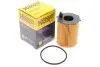 Фильтр масляный Berlingo/C3/C4/Partner/207/307/Ford Fiesta/Focus 1.4-1.6HDi 04- HENGST FILTER E40HD105 (фото 2)