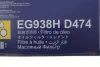 Фильтр АКПП (с прокладкой и болтами) Audi A4, A5, A6, A7, A8, Q5, Q7 8HP55 HENGST FILTER EG938HD474 (фото 2)
