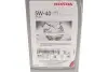Олива моторна 5W-40 (HFS) (1 Liter) HONDA 08232-P99E1LHE (фото 2)