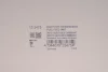 Насос топливный Peugeot 3008/308 1.4-2.0 07-14 Huco 133475 (фото 2)