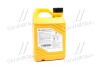 Антифриз-концентрат Hyundai/Kia Long Life Coolant, 2л. червоний Hyundai/Kia/Mobis 0710000201 (фото 3)