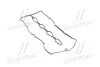Уплотнитель Hyundai/Kia/Mobis 224414A000 (фото 1)